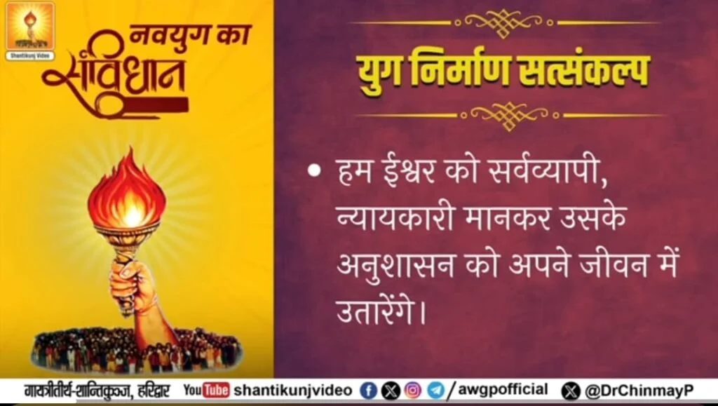 सर्वव्यापी ईश्वर को मानें, सबको न्याय दिलाता है