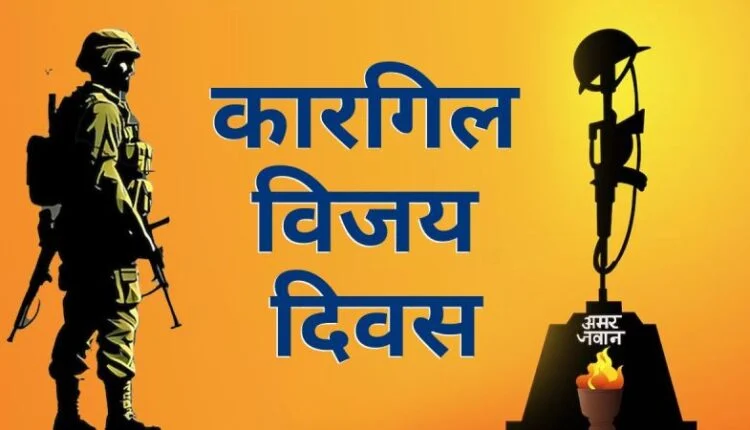 Kargil Vijay Diwas: 1999 में क्यों छिड़ी थी भारत-पाक में जंग? परवेज मुशर्रफ ने रची थी साजिश