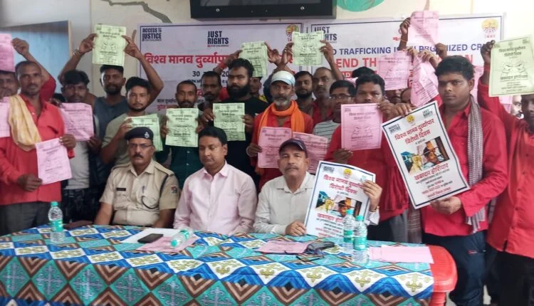 पारसनाथ में मानव दुर्व्यापार विरोधी दिवस पर बाल तस्करी के खिलाफ सेमिनार
