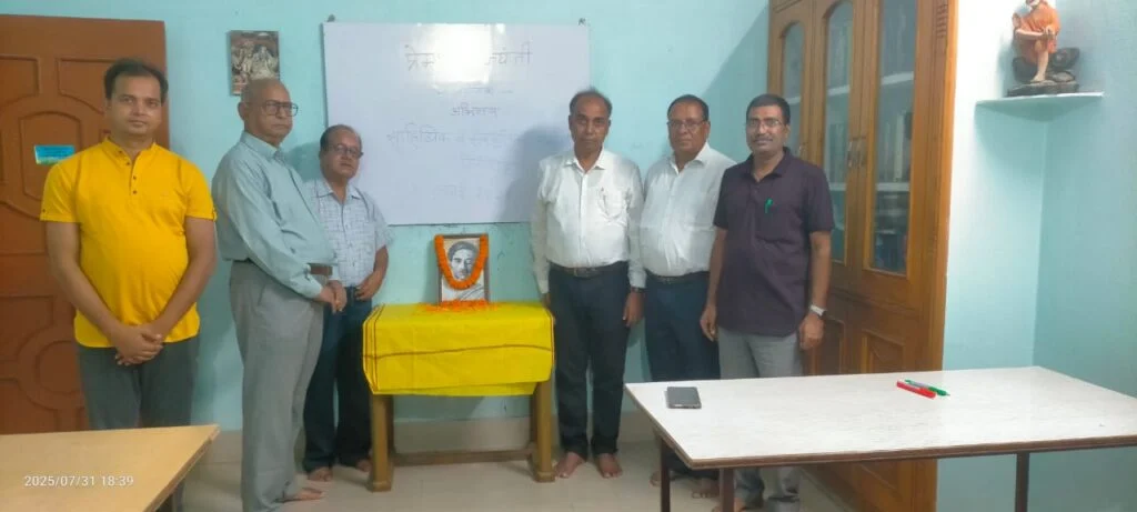 आम जन की पीड़ा को स्वर देने वाली लेखनी को दी गई श्रद्धांजलि