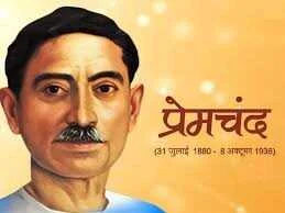 कथा-सम्राट की कथाओं में ओझल प्रच्छन्न समाज