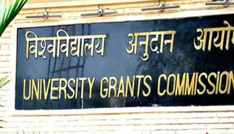 नया UGC नियम: शिक्षा में समानता या नए सामाजिक टकराव का आग़ाज़