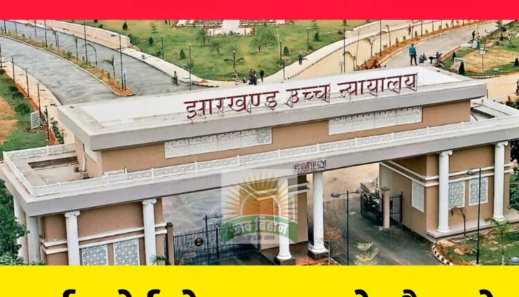 नगर निगमों के वर्गीकरण के खिलाफ याचिका खारिज, कई लोगों की उम्मीदों पर फिर पानी