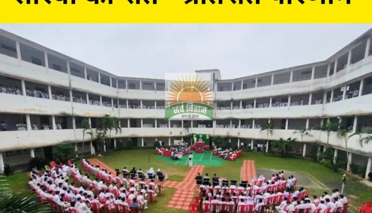 डीएवी सरिया का दसवीं बोर्ड में शत-प्रतिशत परिणाम, छात्रों ने लहराया परचम