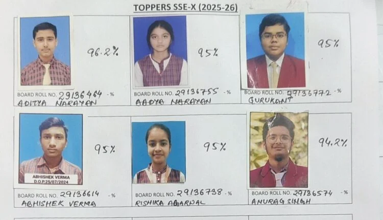 बीएनएस डीएवी पब्लिक स्कूल के छात्रों ने रचा सफलता का नया इतिहास