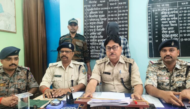 प्रेम प्रसंग बना हत्या की वजह: 33 दिनों से लापता युवक की हत्या का खुलासा, जंगल से मिला कंकाल