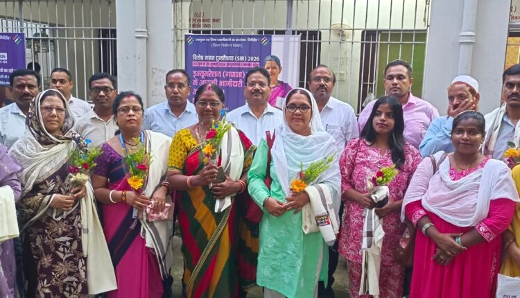 मतदाता सूची विशेष पुनरीक्षण अभियान में शत-प्रतिशत उपलब्धि हासिल करने वाले BLO सम्मानित