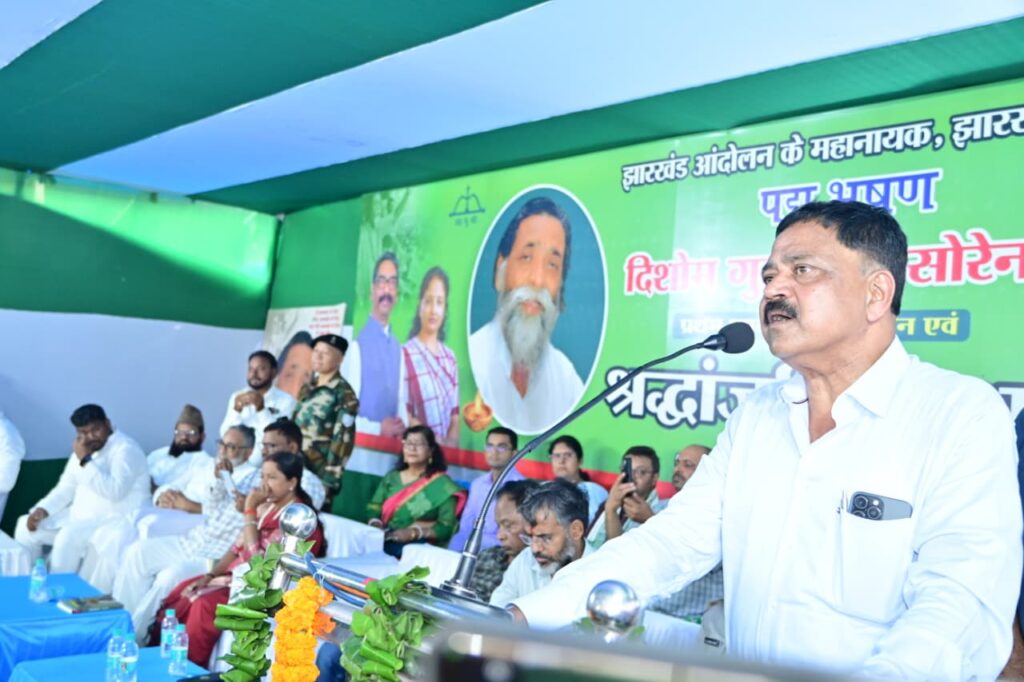 श्रद्धांजलि सभा में बोलते हुए मंत्री सुदिव्य सोनू 