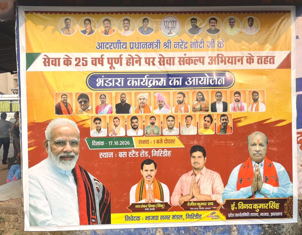 2047 तक भारत को विकसित राष्ट्र बनाने के संकल्प 